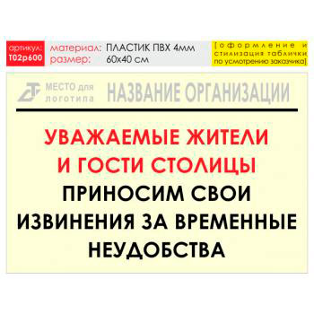 ������ �����������, T02 (������� 4 ��, 60�40 ��)