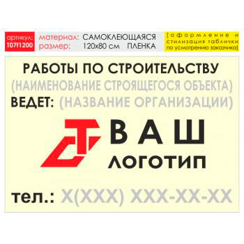 ������ ������� �� �������������, T07 (������������� �����, 120�90 ��)