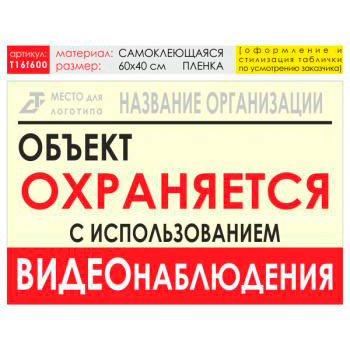 ������ ������� �����������, T16