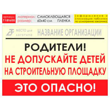 ������ ���������!�, T18