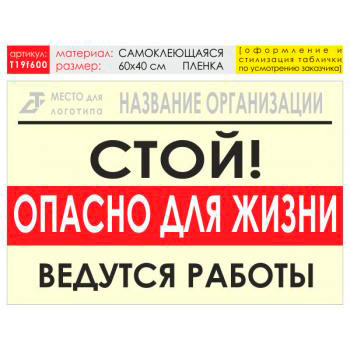 ������ ������� ��� �����, T19