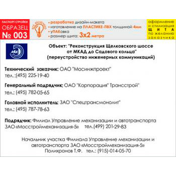 ������� �������, ������� � 3