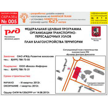 ������� �������, ������� � 5 (��������� �����, 4000�2700 c�)