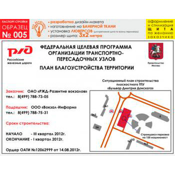 ������� �������, ������� � 5 (��������� �����, 3000�2000 c�)