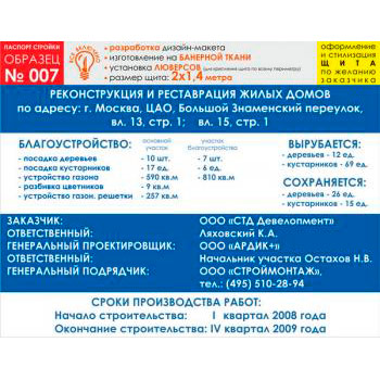 ������� �������, ������� � 7 (��������� �����, 2000�1400 c�)