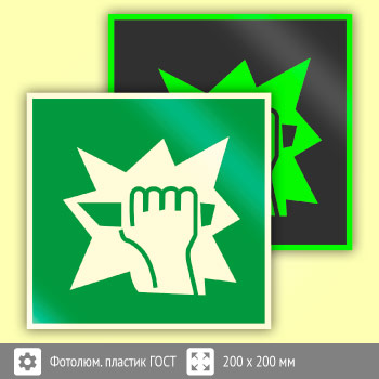 ���� E17 ���� ������� ������� ������ (������������������ ������� ���� 34428-2018, 200�200 ��)