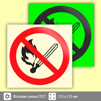 ���� P02 ������������ ������������ �������� ����� � ������� (������������������ ������ ���� 34428-2018, 125�125 ��)