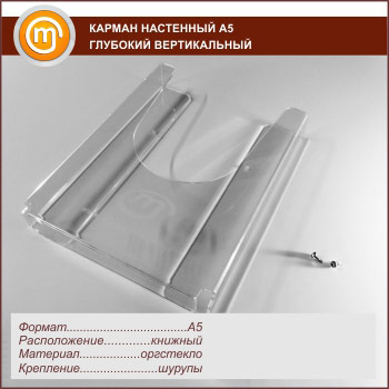 ������ ��������� �5 �������� ������������