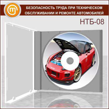 ������������� ����� ��� ����������� ������������ � ������� �����������, ��������� ���������