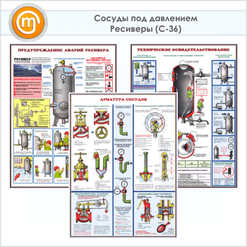 ������� ������� ��� ���������. ��������� (�-36, �������������� ������, �2, 3 �����)