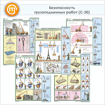 ������� ������������� �������������� ����� (�-50, �������������� ������, �2, 5 ������)