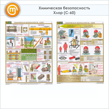 ������� ����������� ������������. ���� (�-60, �������������� ������, �2, 2 �����)