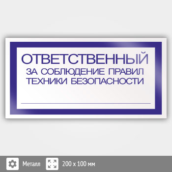 ���� �������������� �� ���������� ������ ������� ������������, B01 (������, 200�100 ��)