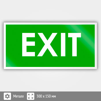 ���� �EXIT�, B42 (������, 300�150 ��)
