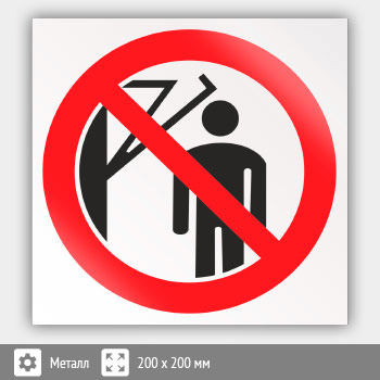 ���� P32 ������������ ��������� � ��������� ������������ � �������� ���������� ������� ���������� (������, 200�200 ��)