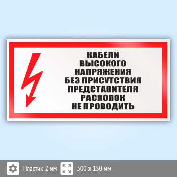 ���� (������) ������� �������� ���������� ��� ����������� ������������� �������� �� ����������, S26 (�������, 300�150 ��)