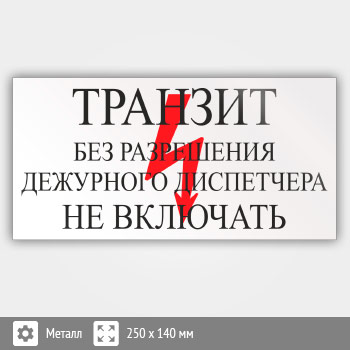 ���� (������) ��������. ��� ���������� ��������� ���������� �� ���������, S53 (������, 250�140 ��)