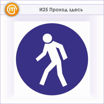 ���� ������� ������, �25 (������, 300�300 ��)