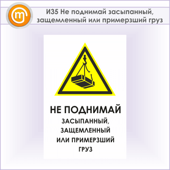 ���� ��� �������� ����������, ����������� ��� ���������� ����, �35 (������, 400�600 ��)