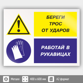 ���� ������� ���� �� ������ - ������� � ����������, ��-03 (������, 600�400 ��)