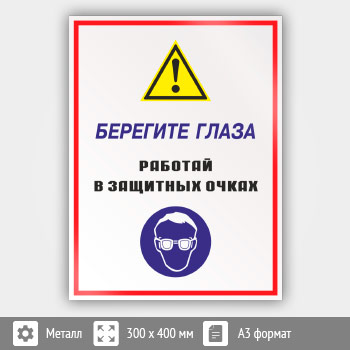 ���� ��������� ����� - ������� � �������� ������, ��-04 (������, 300�400 ��)