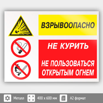 ���� ������������� - �� ������ � �� ������������ �������� �����, ��-09 (������, 600�400 ��)