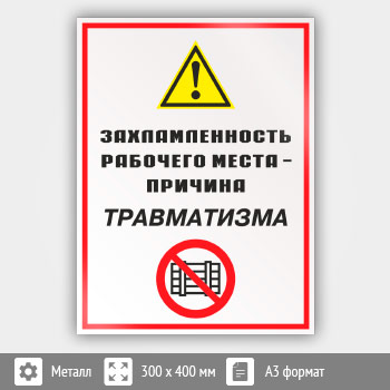 ���� ��������������� �������� ����� - ������� �����������, ��-21 (������, 300�400 ��)