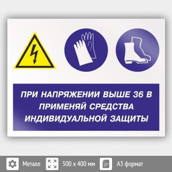 ���� ���� ���������� ���� 36 � �������� �������� ��������, ��-71 (������, 400�300 ��)