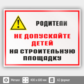 ���� ���������! �� ���������� ����� �� ������������ ��������, ��-84 (������, 600�400 ��)