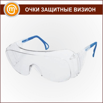 Очки защитные