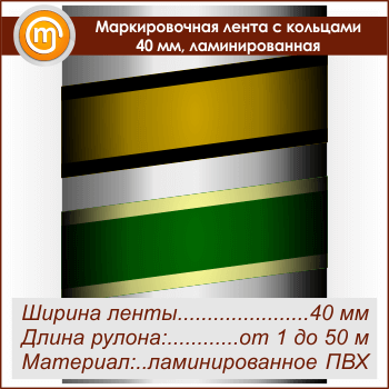 ������������� ����� � �������� (������ 40 ��, ������������� ����� � ��������������)