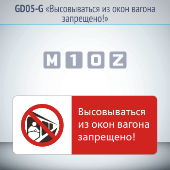 ���� ������������� �� ���� ������ ���������!�, GD05-G (������������� ��������������, 540�220 ��, ������, � ����������� � Z-����������)