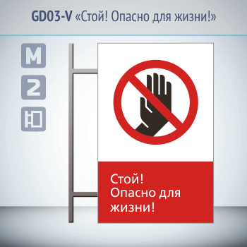 ���� �����! ������ ��� �����!�, GD03-V (������������ ������������, 450�700 ��, ������, �� ���� � ������� ����������)