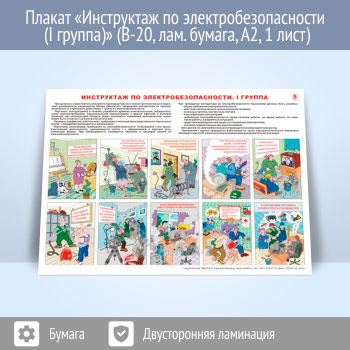 ������ ����������� �� ������������������� (I ������)� (�-20, �������������� ������, �2, 1 ����)