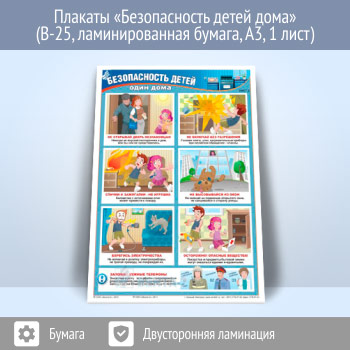 ������ ������������� ����� ���� (�-25, �������������� ������, �3, 1 ����)