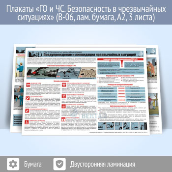 ������� ��� � ��. ������������ � ������������ ���������� (�-06, �������������� ������, �2, 3 �����)