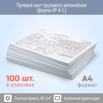 ������� ���� ��������� ���������� (����� � 4-�, �������� �� 100 ����)