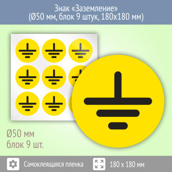 ���� (������) �����������, S46 (������, ������� 50 ��, ���� 9 ����, 180�180 ��)