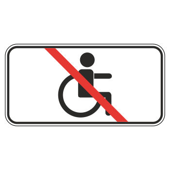 �������� ���� 8.18 ������ ��������� (������ 0,8 ��, I ����������: 300�600 ��, �/� ������: ��� � ����������)