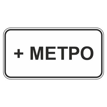 �������� ���� 8.21.1 ���� ����������� ������������� �������� (������ 0,8 ��, III ����������: 450�900 ��, �/� ������: ��� � ��������)