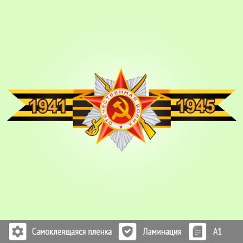 �������� � 9 ��� �� ���� (BH-5)