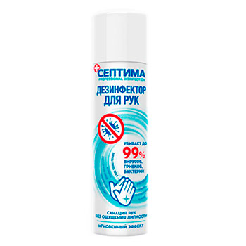 ��������������� �������� ���������, 250 ��