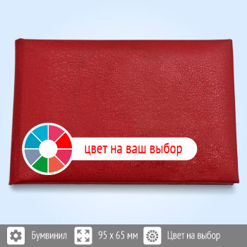 ����� ������������� ��� ��������, ���� �� �����, 95&nbsp;x&nbsp;65&nbsp;�� (���-�65)