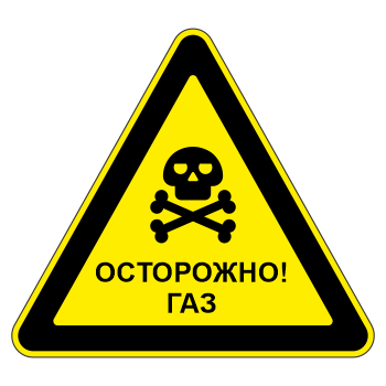 ���� ����������! ���, ��-6 (������ 0,8 ��, II ����������: ������� 900 ��, �/� ������: ��� � ������������)