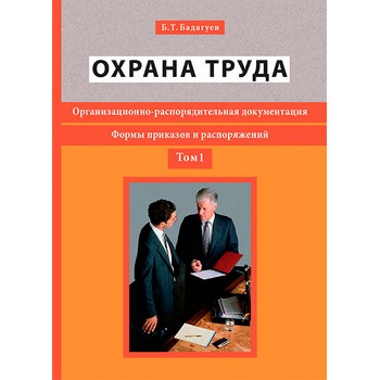 ������ �����. ��������������-���������������� ������������. ����� �������� � ������������. ��� 1 (��-19)