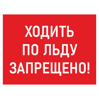 ���� ������� �� ���� ���������!�, ��-06 (������� 2 ��, 400�300 ��)