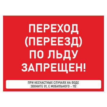 ���� �������� (�������) �� ���� ��������!�, ��-37 (������� 4 ��, 400�300 ��)