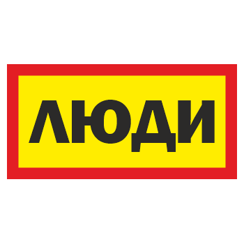 ���� �����, ��-11