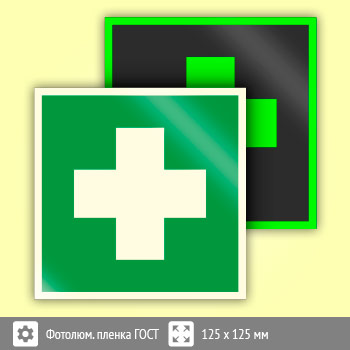 ���� EC01 �������� ������ ����������� ������ (������������������ ������ ���� 34428-2018, 125�125 ��)