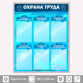 ����� ������� ����� � 6 ��������� (OT-16-SILVER)